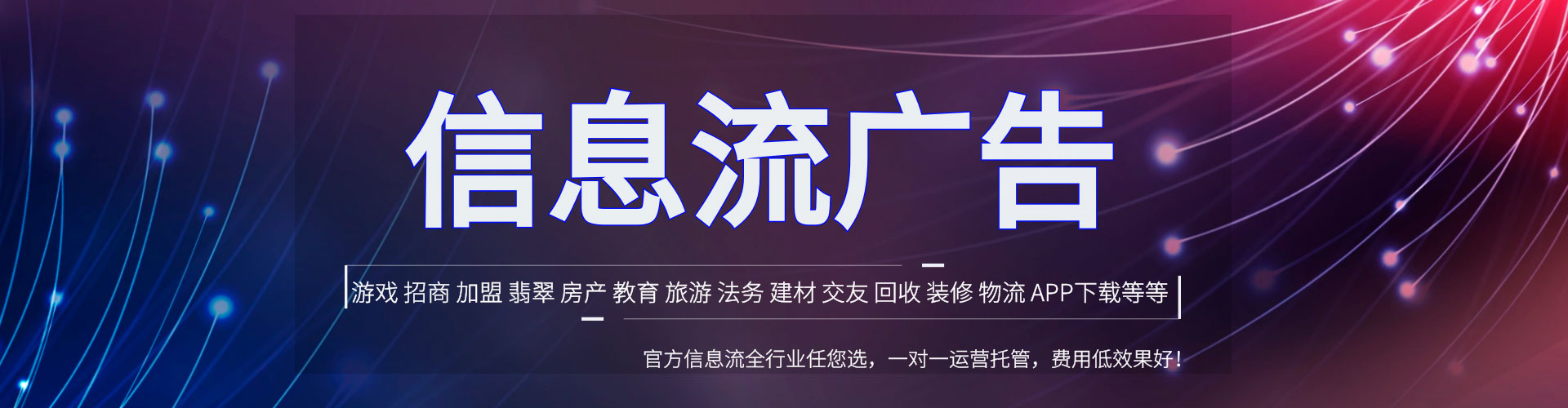 海兴sem外包